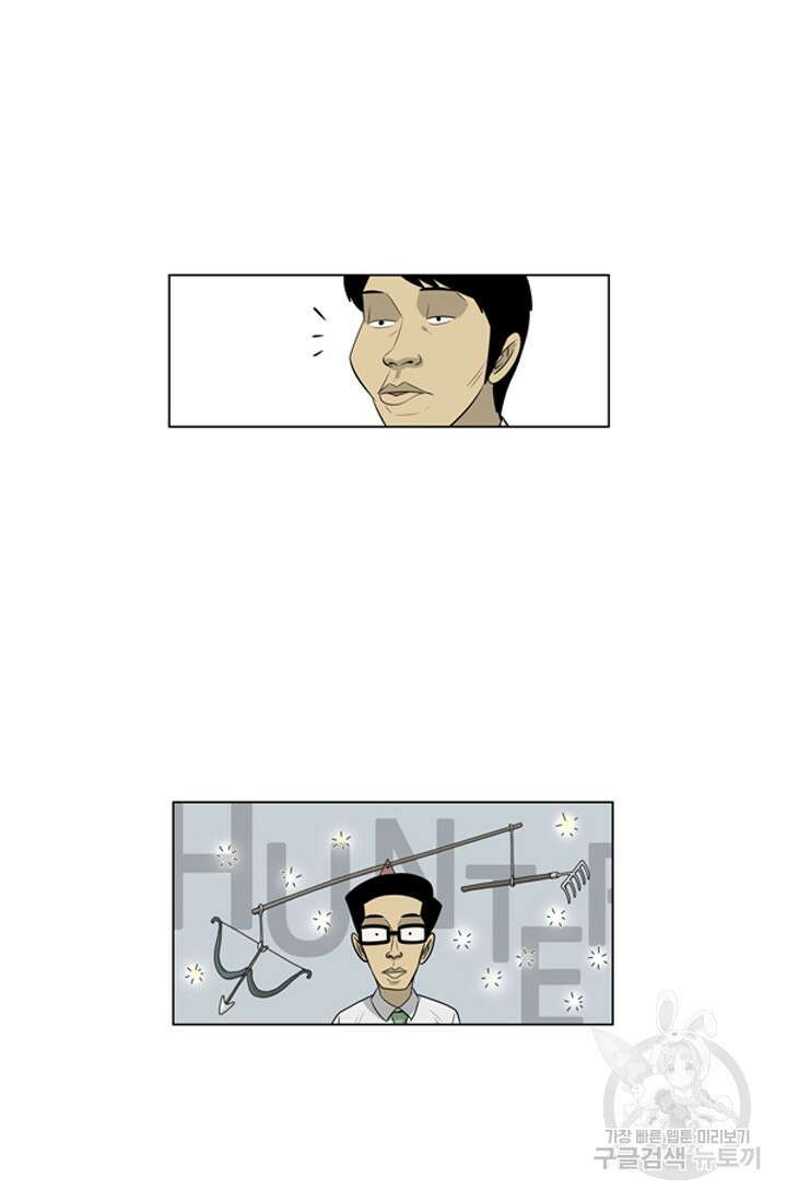 미생1 125화 11