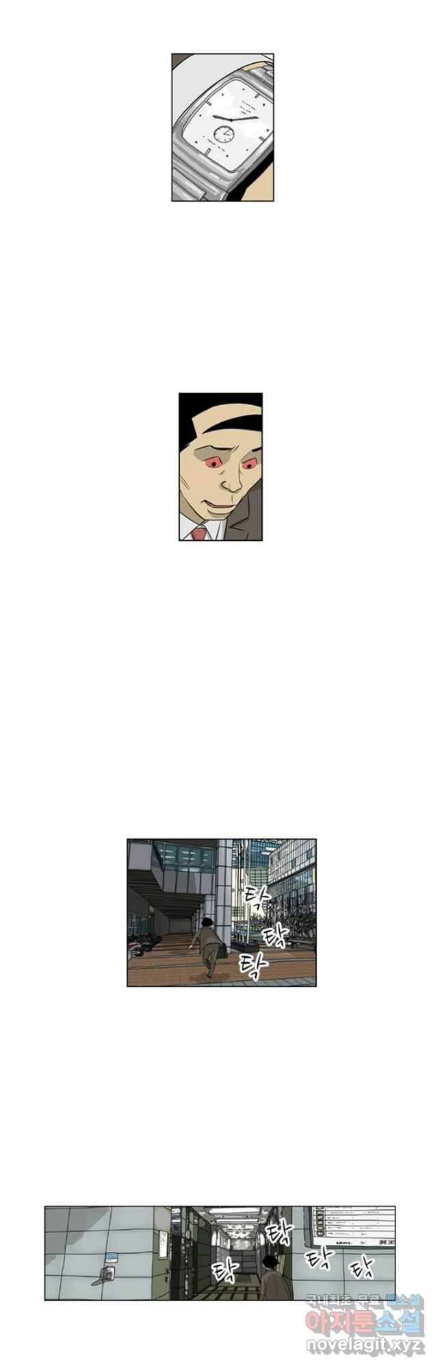 미생1 135수 2