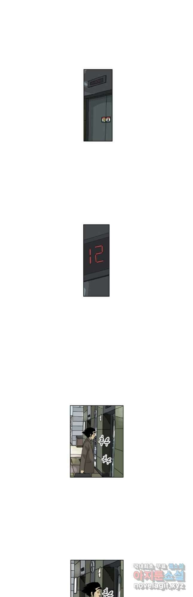 미생1 135수 3