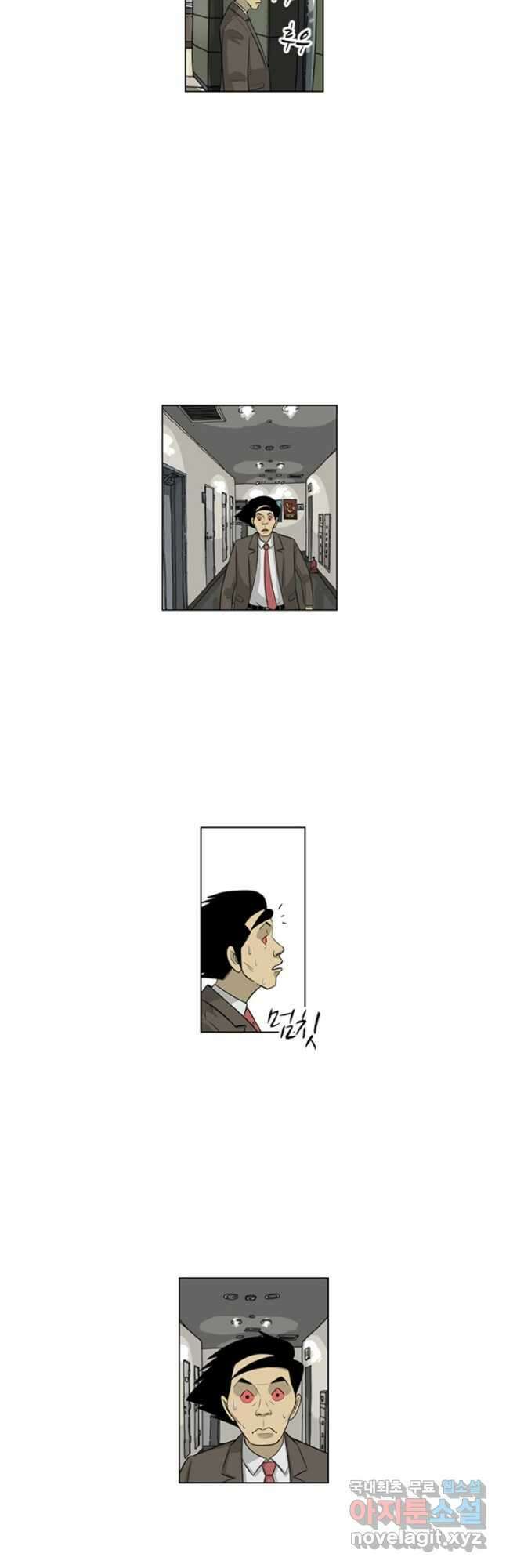 미생1 135수 4