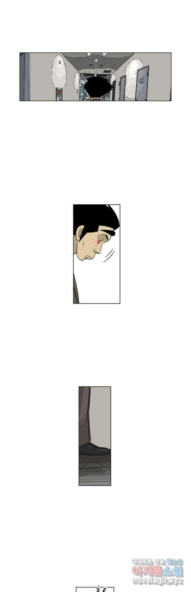 미생1 135수 5
