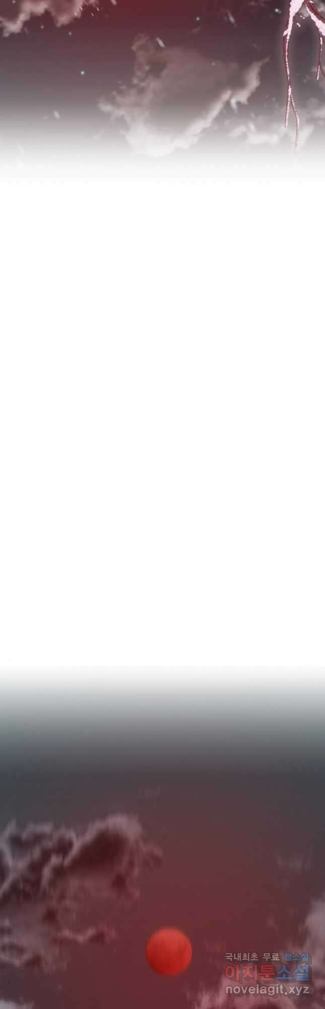 흑막의 어린 후원자 33화 13