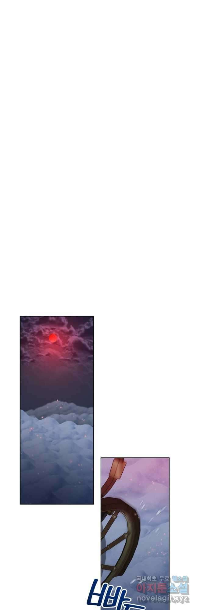 흑막의 어린 후원자 33화 24