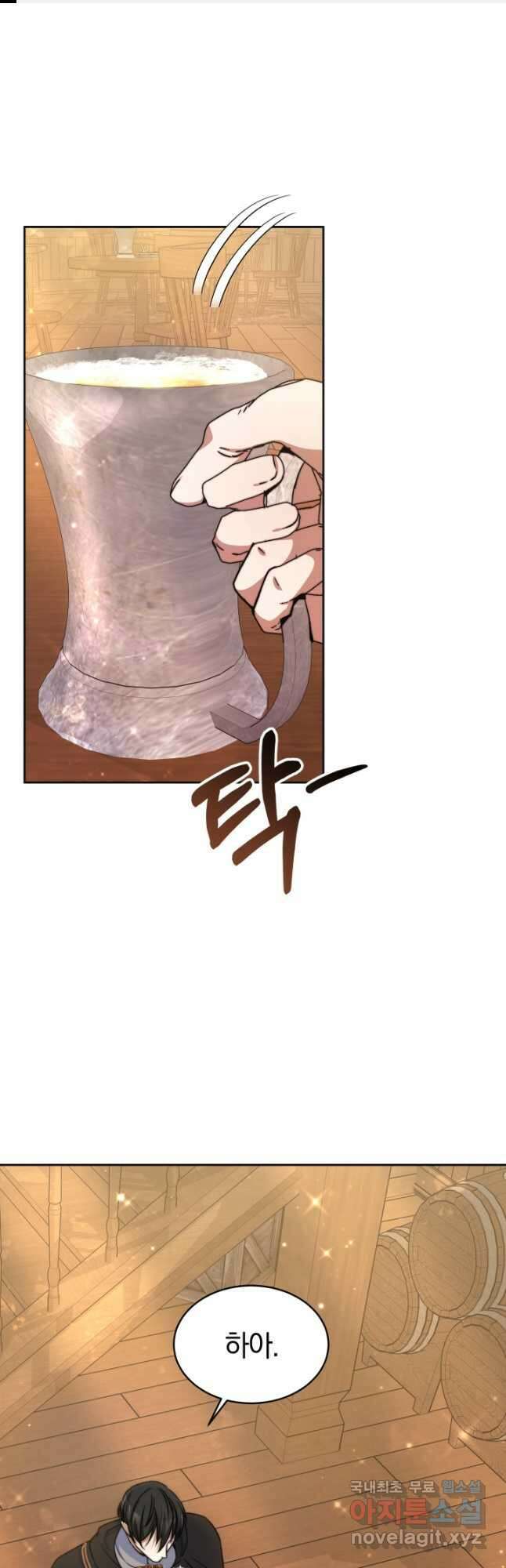 완결 후 에반젤린 47화 1