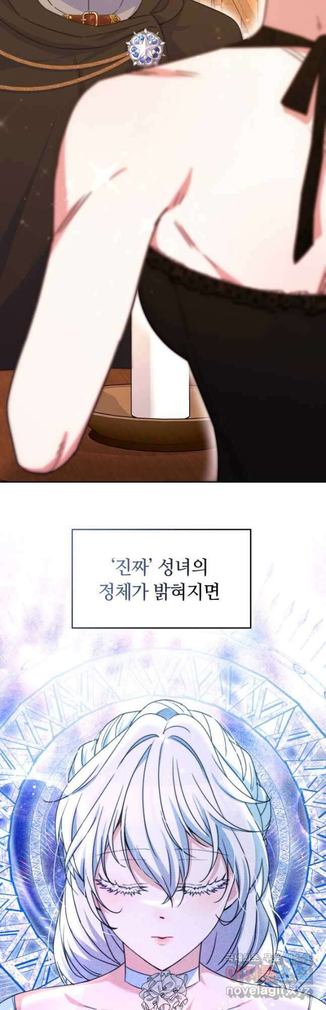 완결 후 에반젤린 47화 3