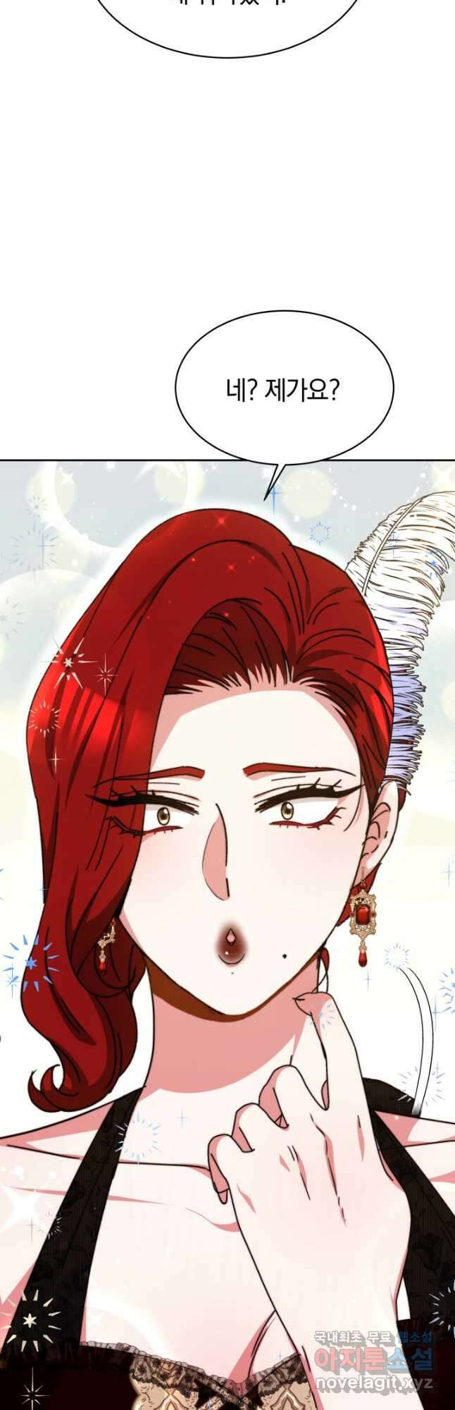 완결 후 에반젤린 47화 5
