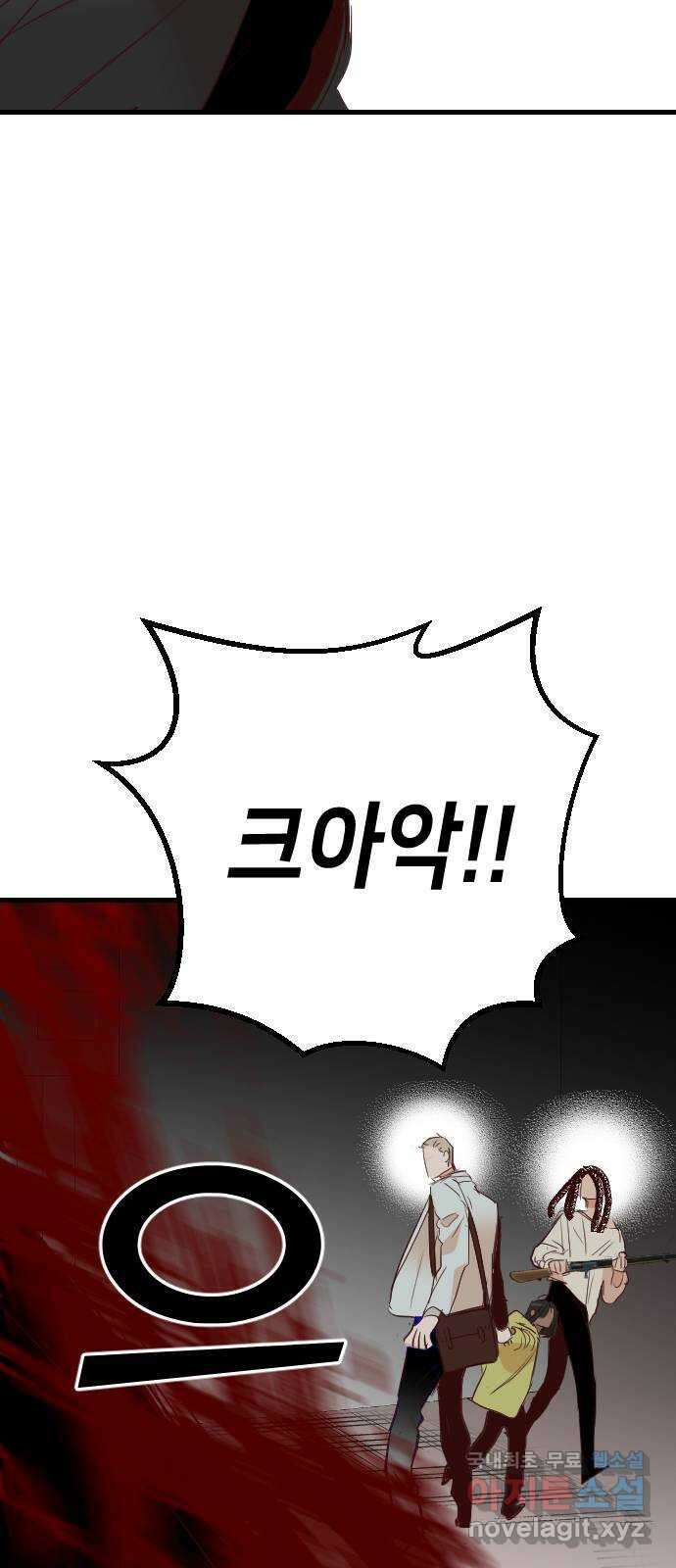 데빌샷 109화 체크메이트 (11) 34