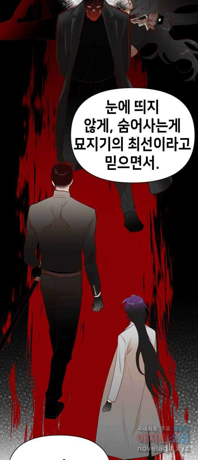 데빌샷 109화 체크메이트 (11) 40