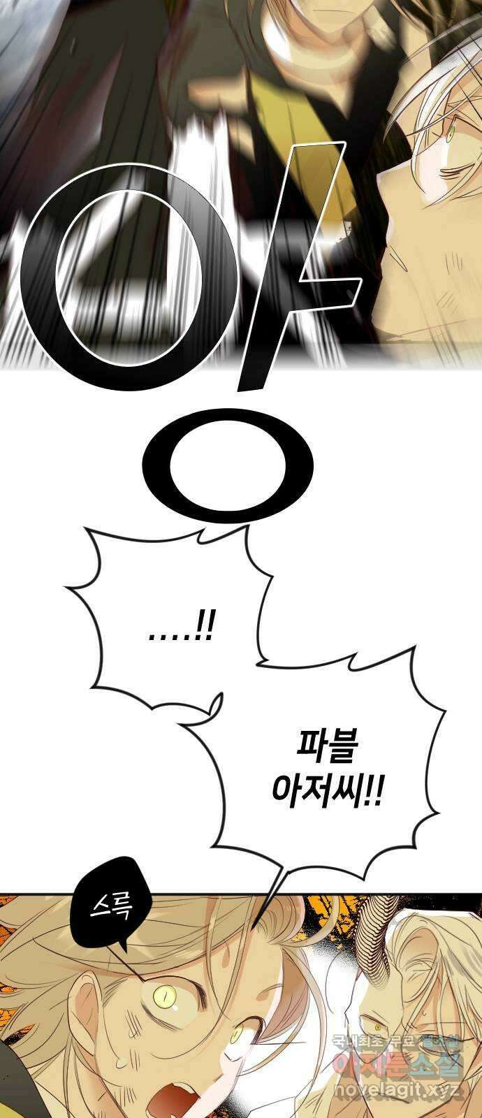 데빌샷 109화 체크메이트 (11) 58
