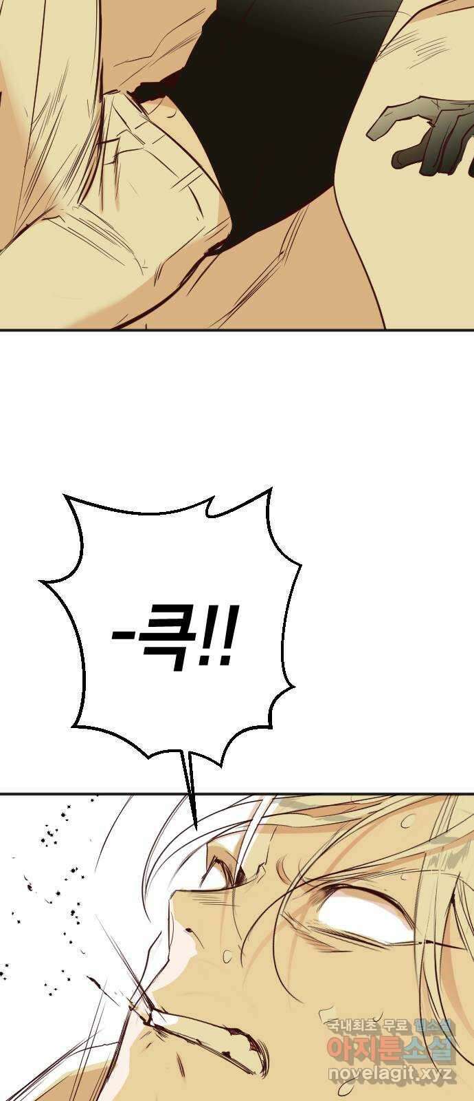 데빌샷 109화 체크메이트 (11) 66