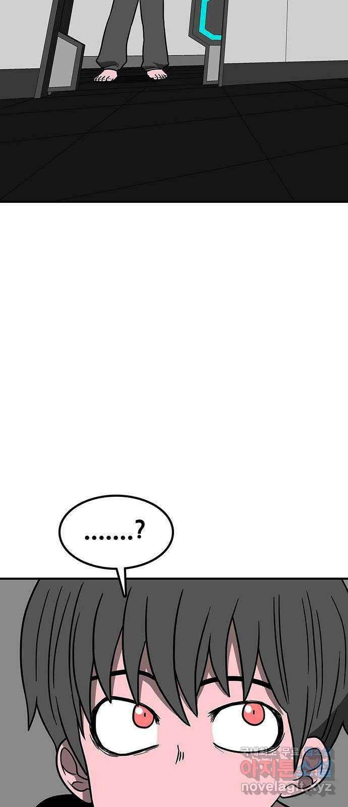 생존고백 61화. 바람둥이 9