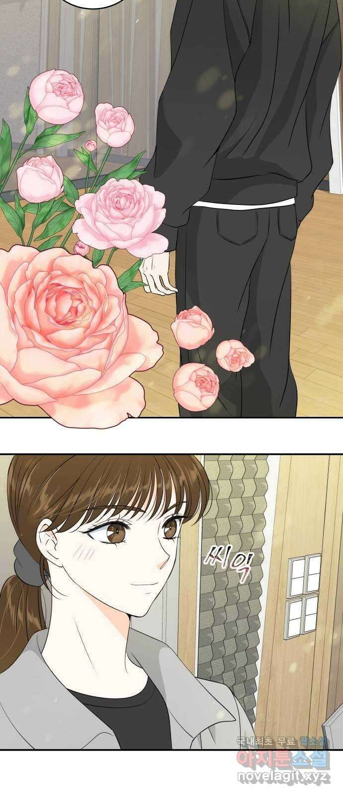 완벽한 파트너 18화 9