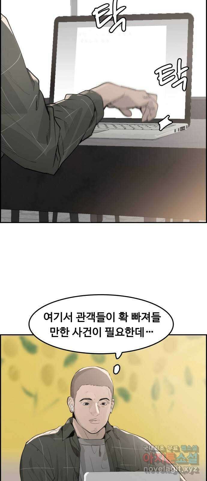 인생영화 13화 렛미인 2