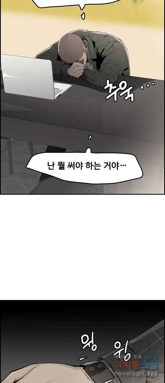 인생영화 13화 렛미인 6