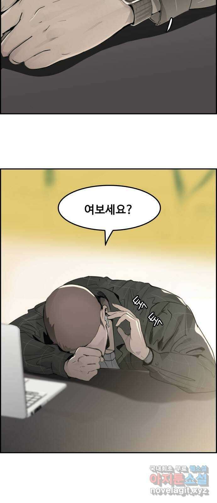 인생영화 13화 렛미인 7