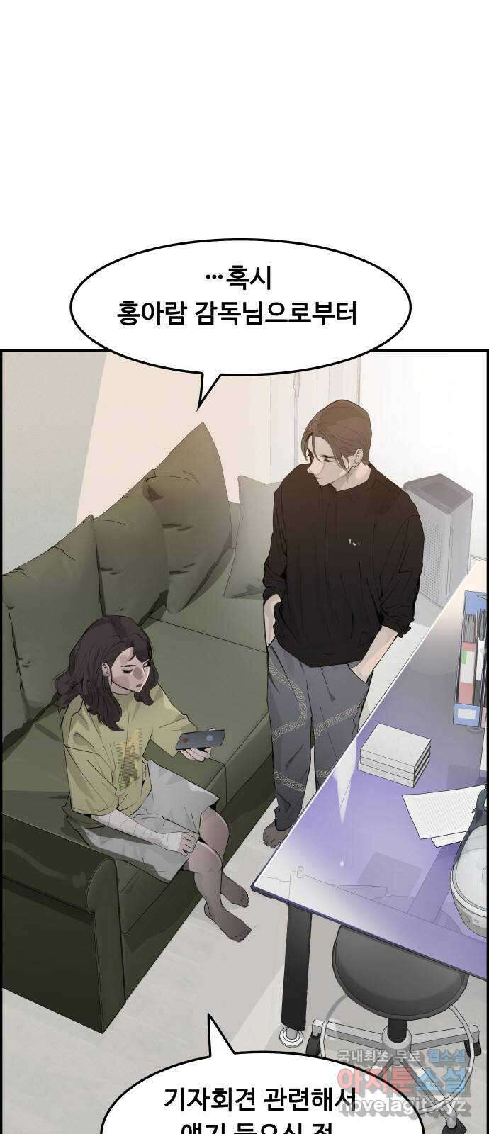 인생영화 13화 렛미인 9