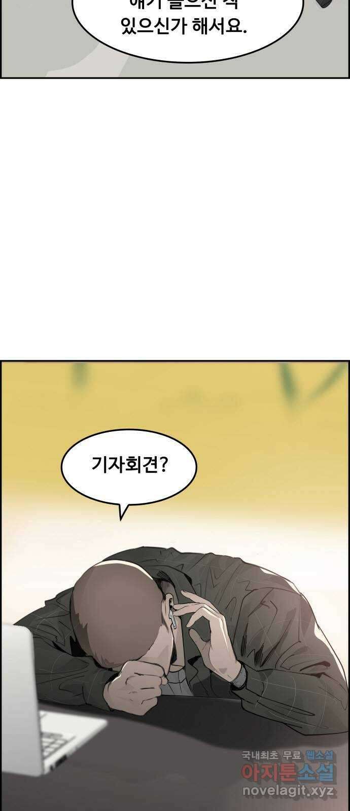 인생영화 13화 렛미인 10