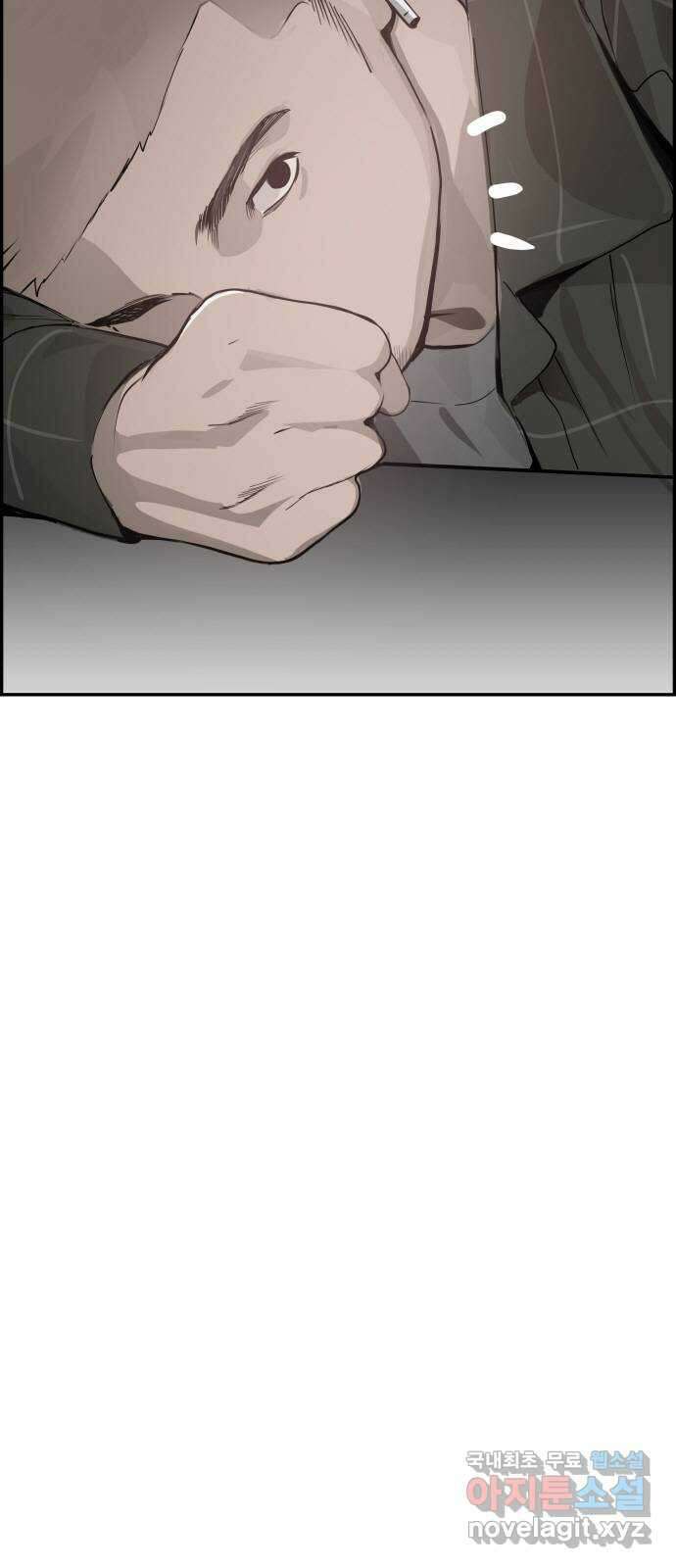 인생영화 13화 렛미인 15