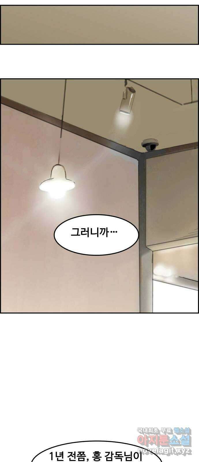 인생영화 13화 렛미인 18