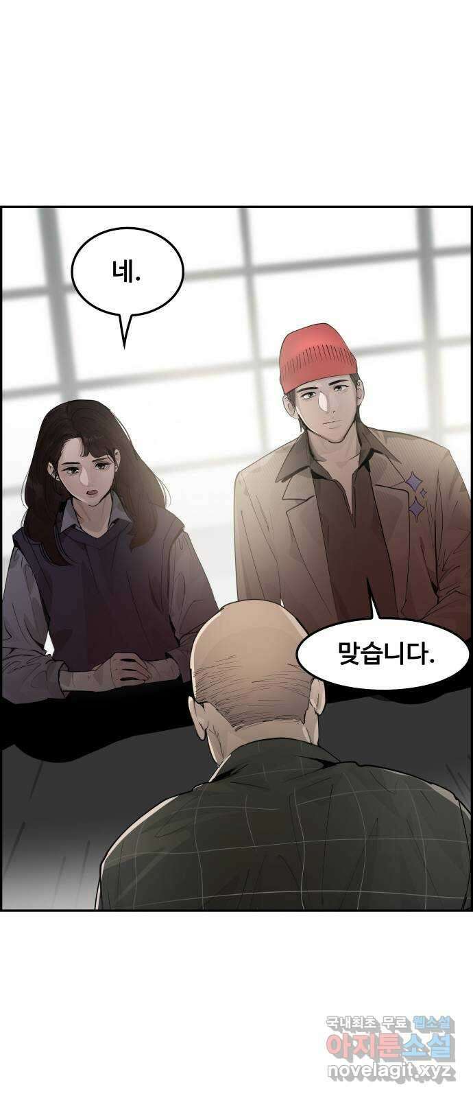 인생영화 13화 렛미인 22