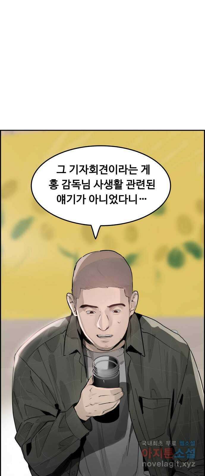 인생영화 13화 렛미인 23