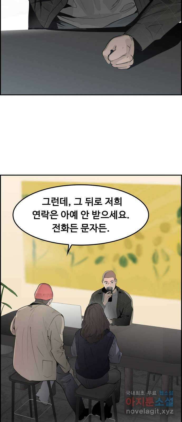 인생영화 13화 렛미인 24