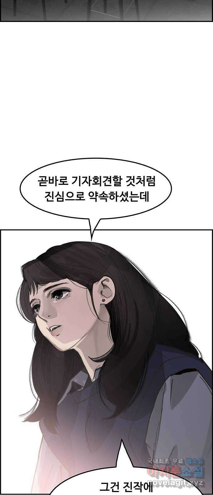 인생영화 13화 렛미인 25