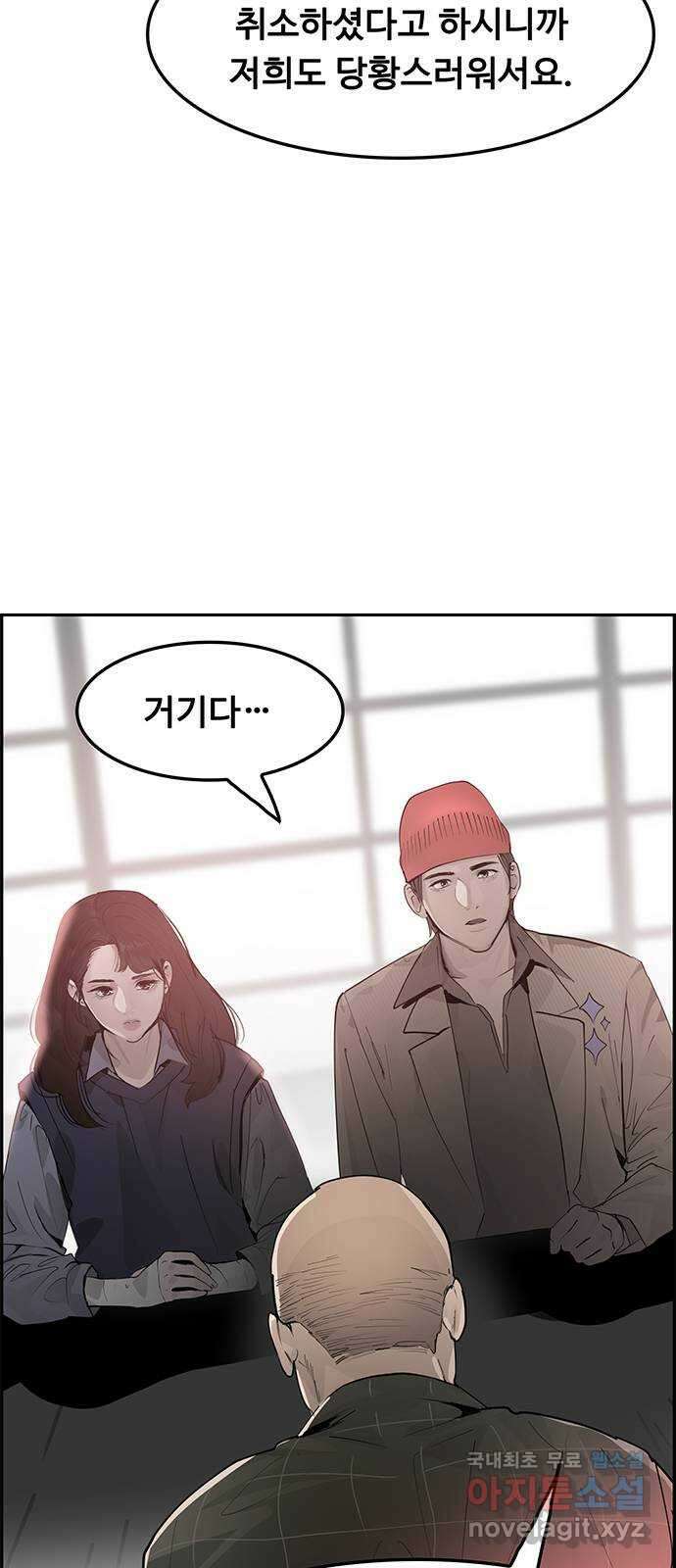 인생영화 13화 렛미인 26
