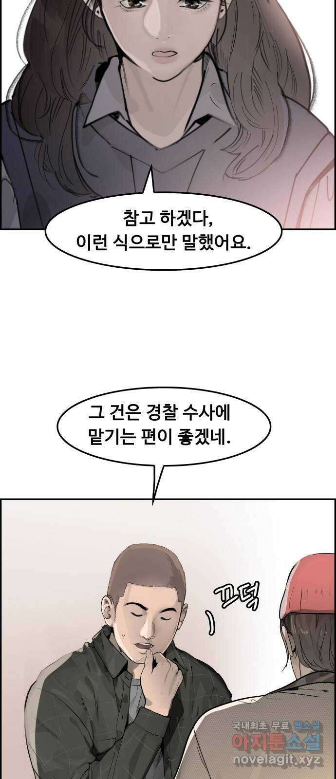 인생영화 13화 렛미인 30