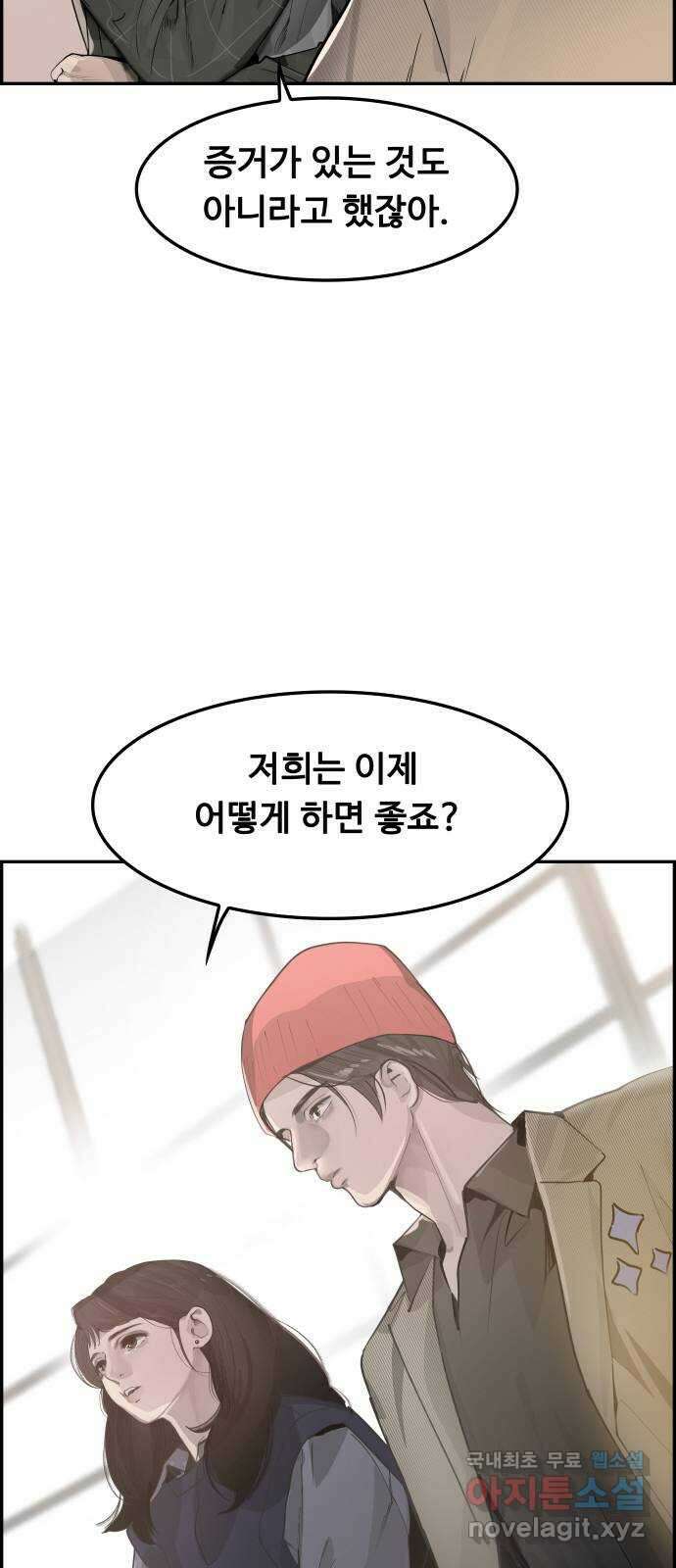 인생영화 13화 렛미인 31