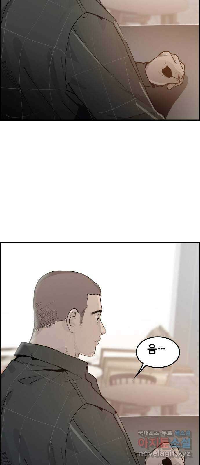 인생영화 13화 렛미인 33