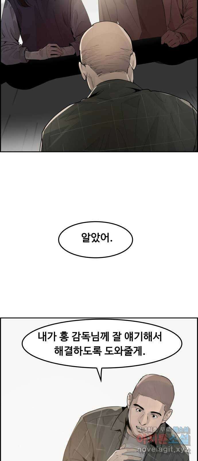 인생영화 13화 렛미인 35