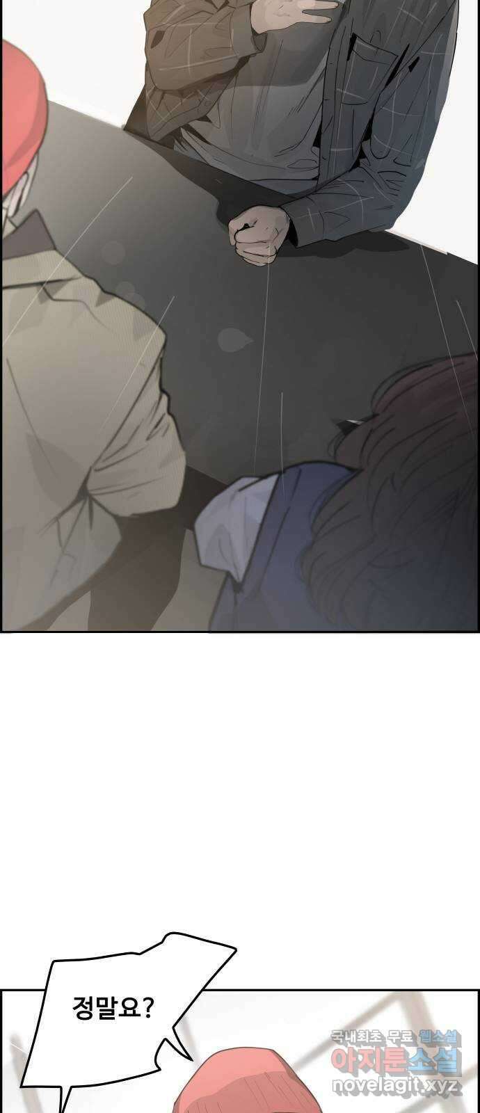 인생영화 13화 렛미인 36