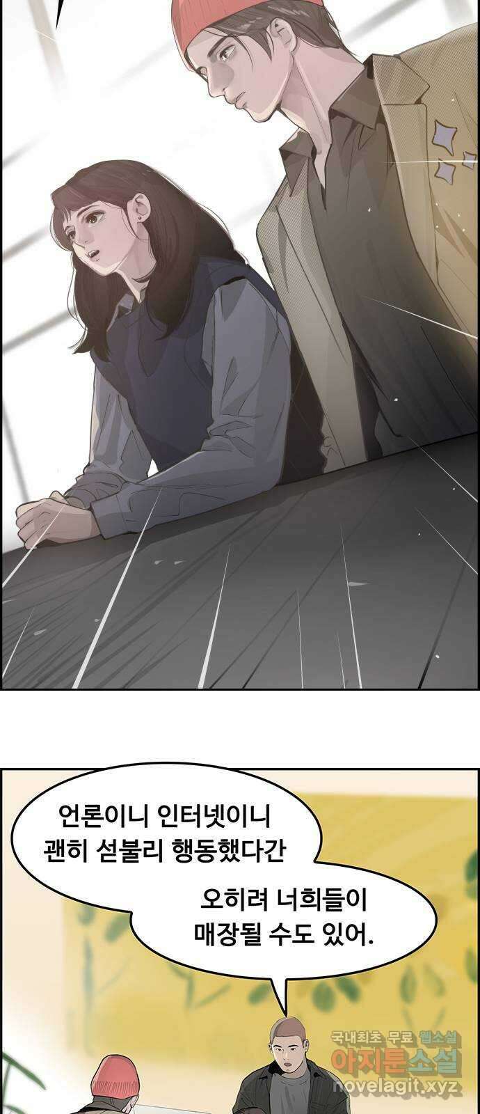 인생영화 13화 렛미인 37