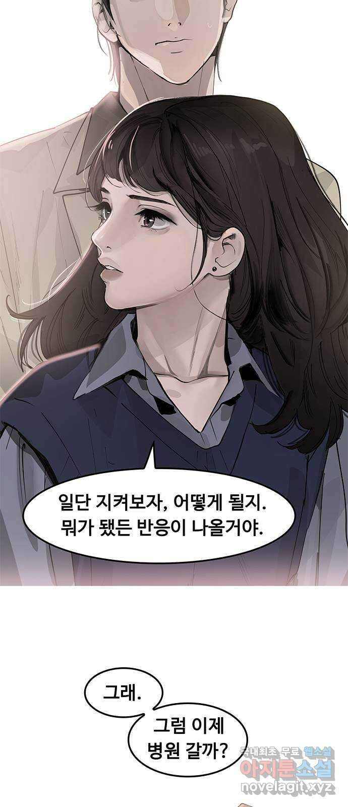 인생영화 13화 렛미인 40