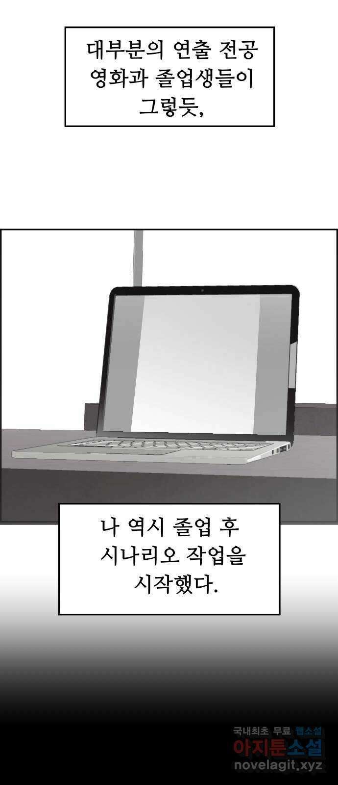 인생영화 13화 렛미인 44