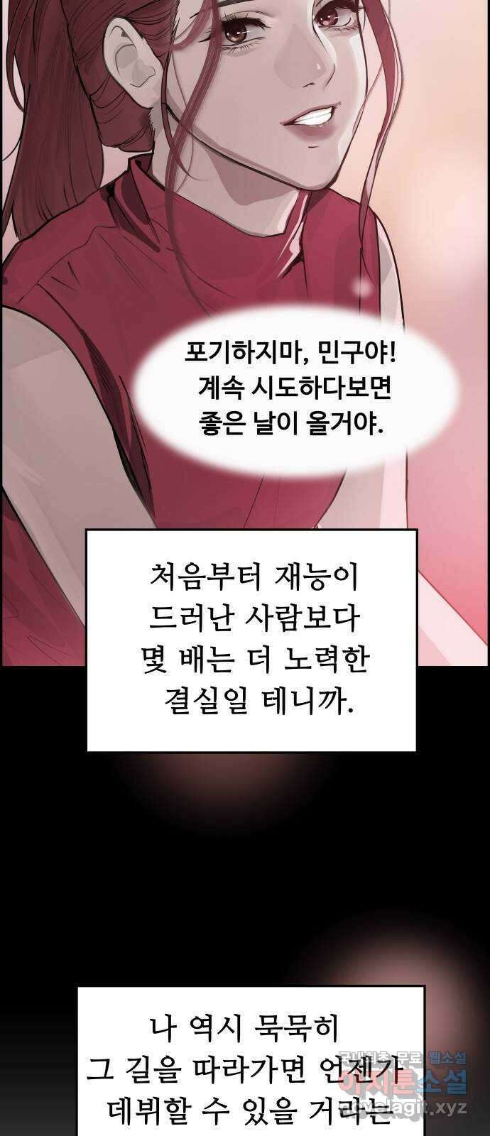 인생영화 13화 렛미인 55