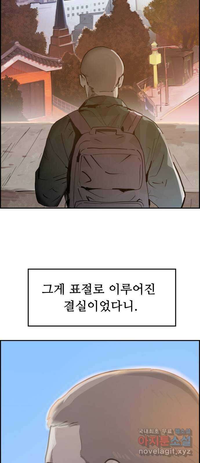 인생영화 13화 렛미인 58