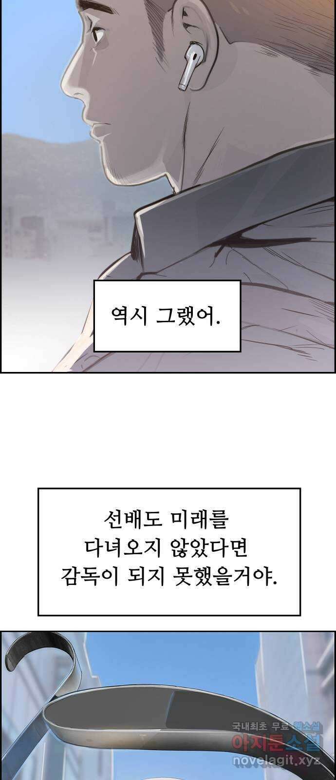 인생영화 13화 렛미인 59