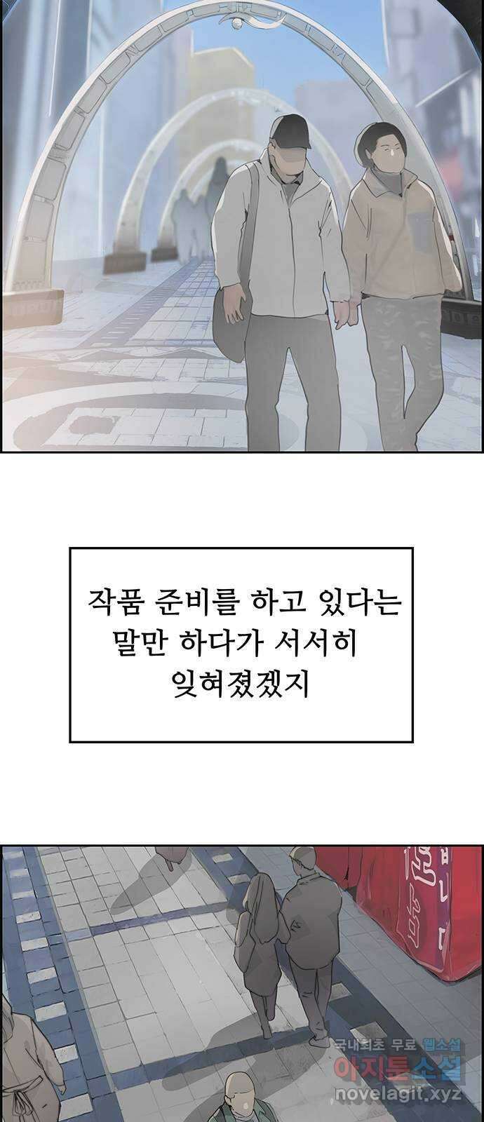 인생영화 13화 렛미인 60
