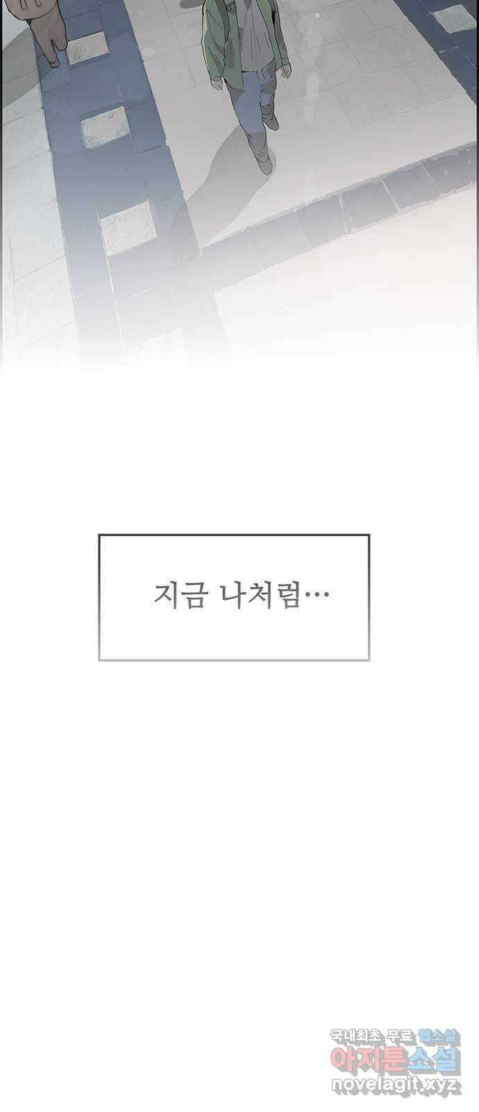 인생영화 13화 렛미인 61