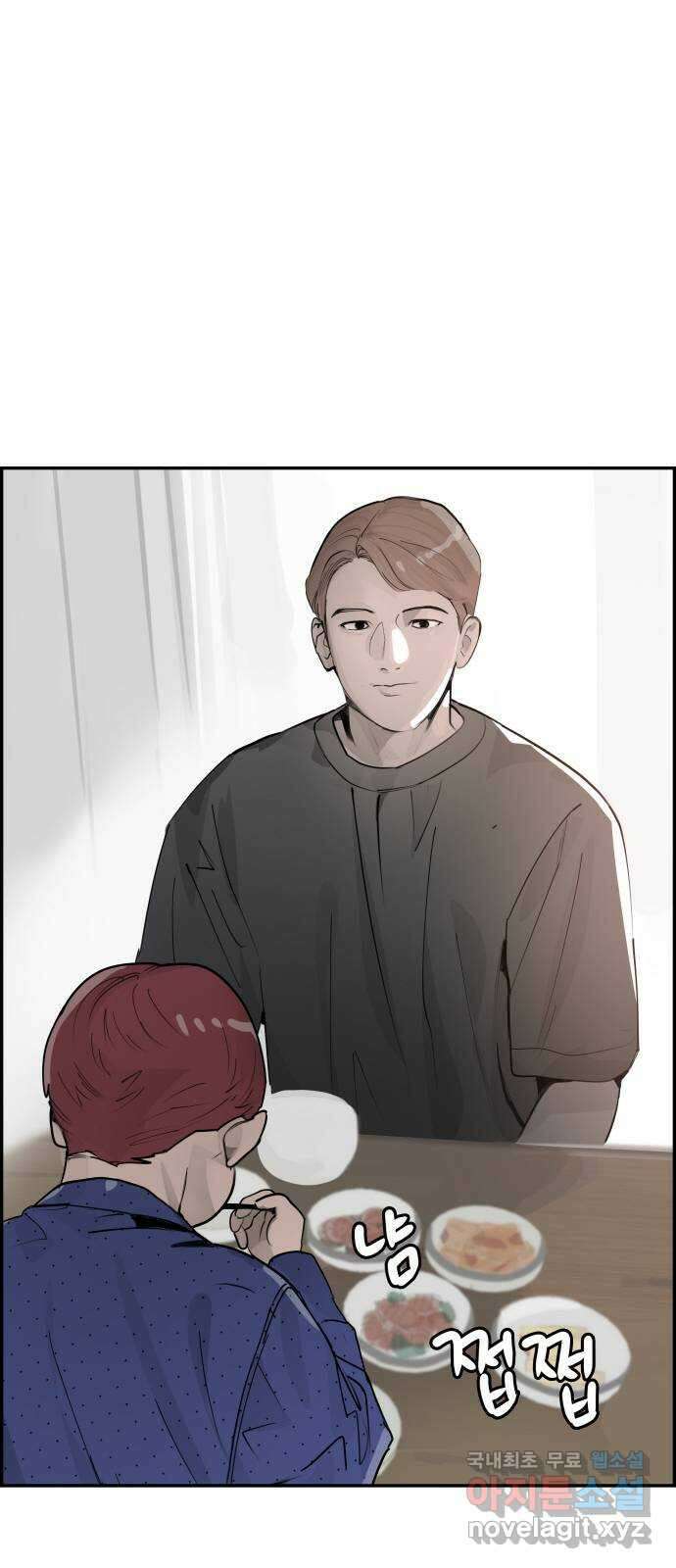 인생영화 13화 렛미인 63