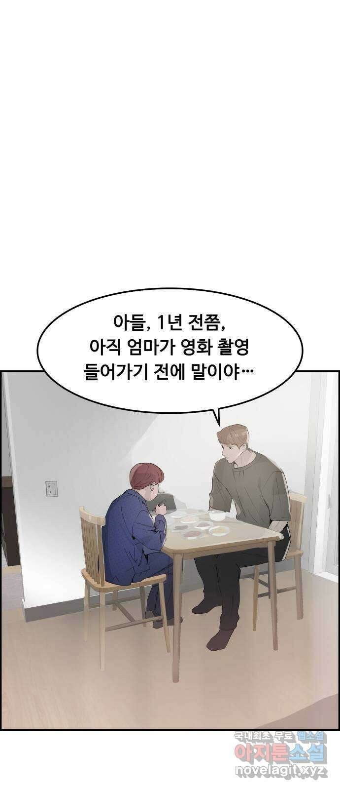 인생영화 13화 렛미인 64