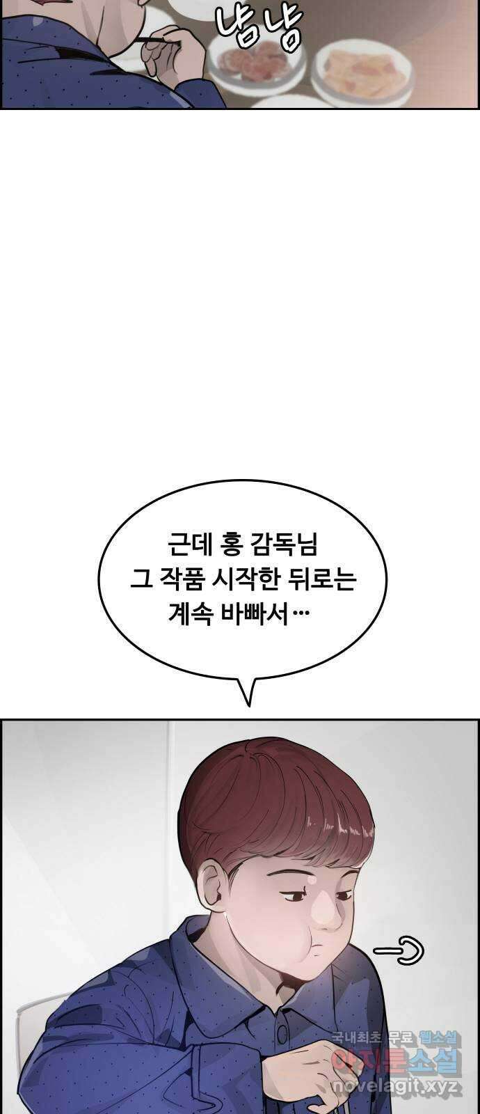 인생영화 13화 렛미인 69