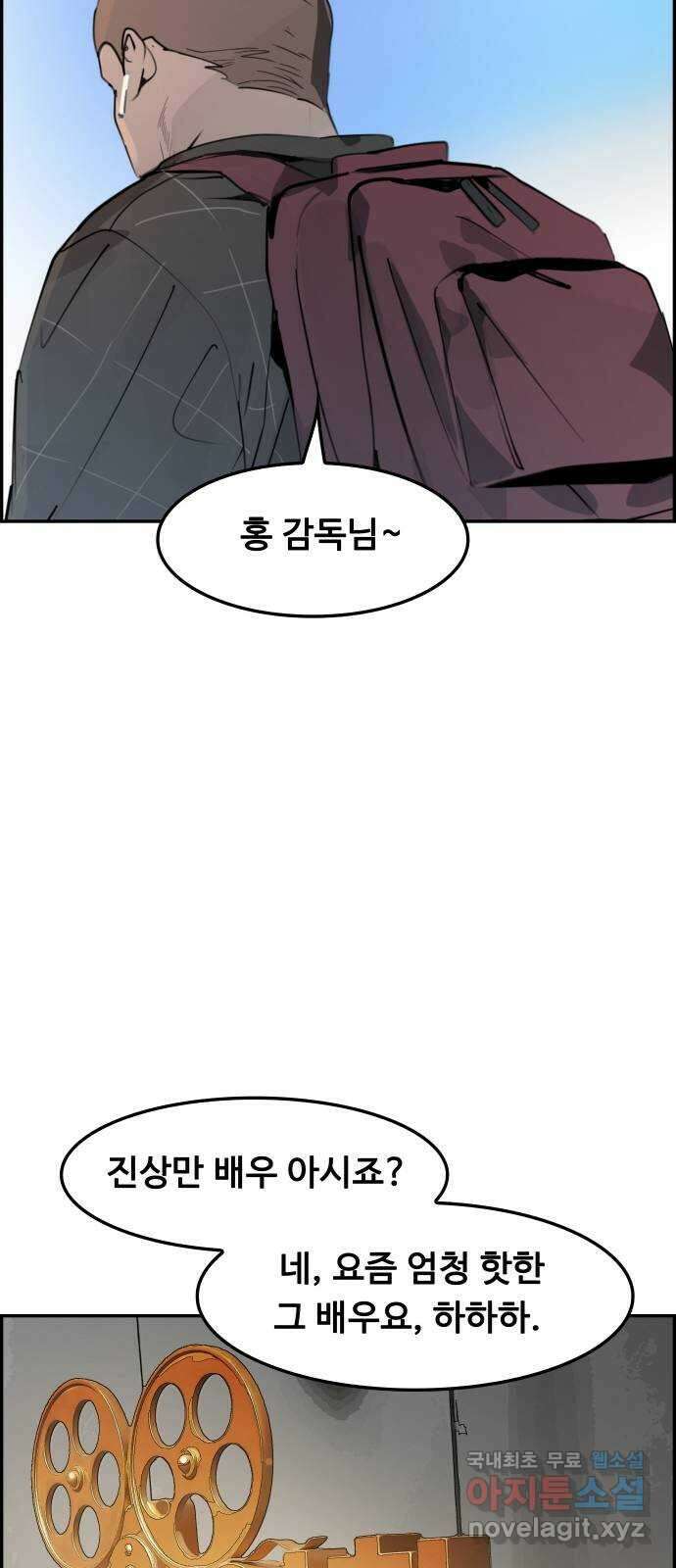 인생영화 13화 렛미인 83