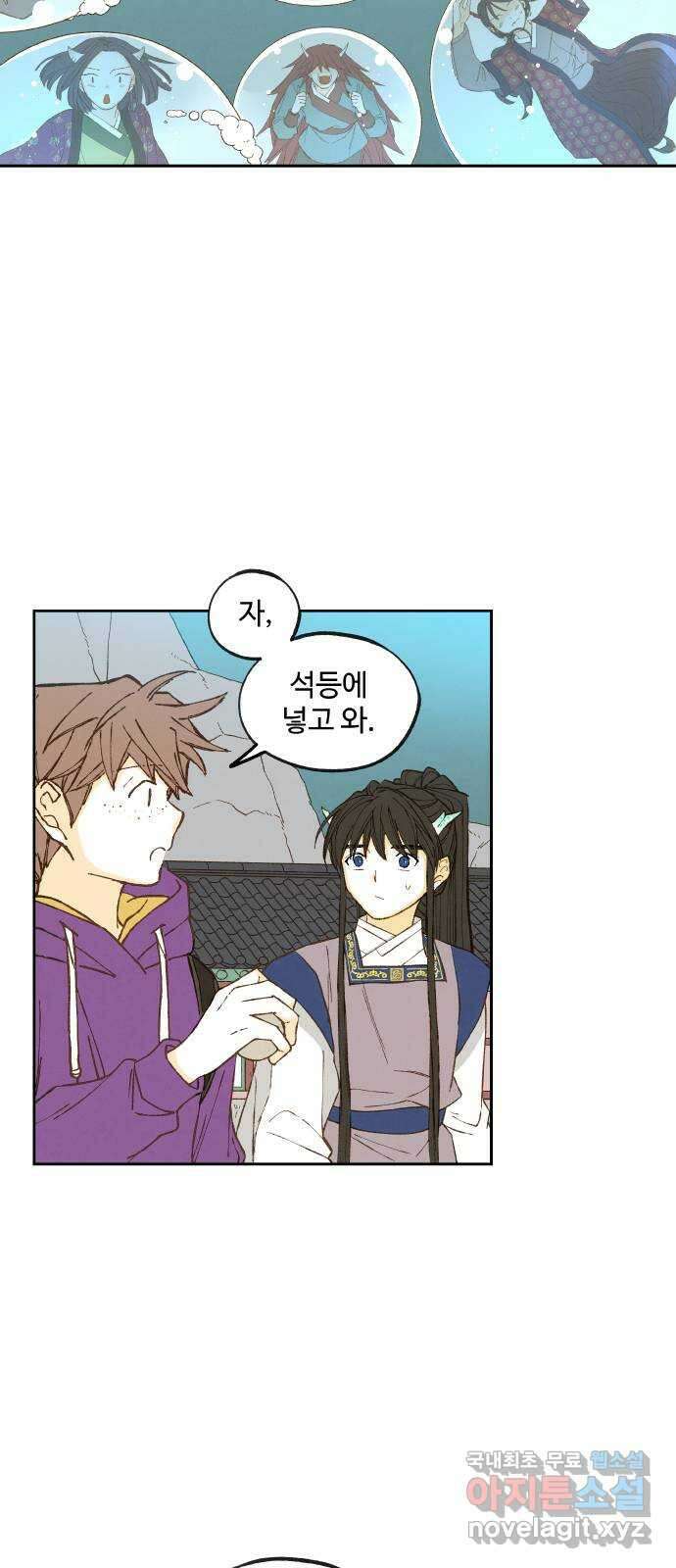 합격시켜주세용 166화 31