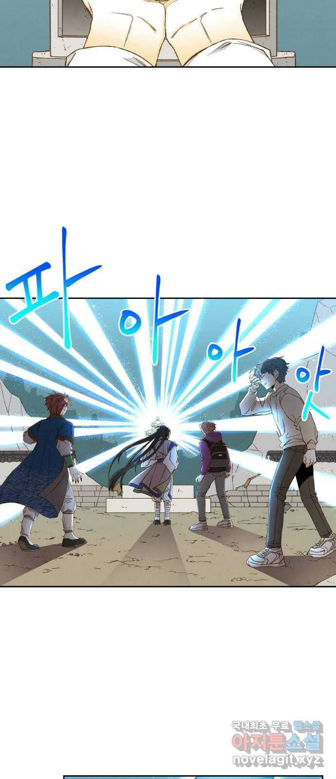 합격시켜주세용 166화 35