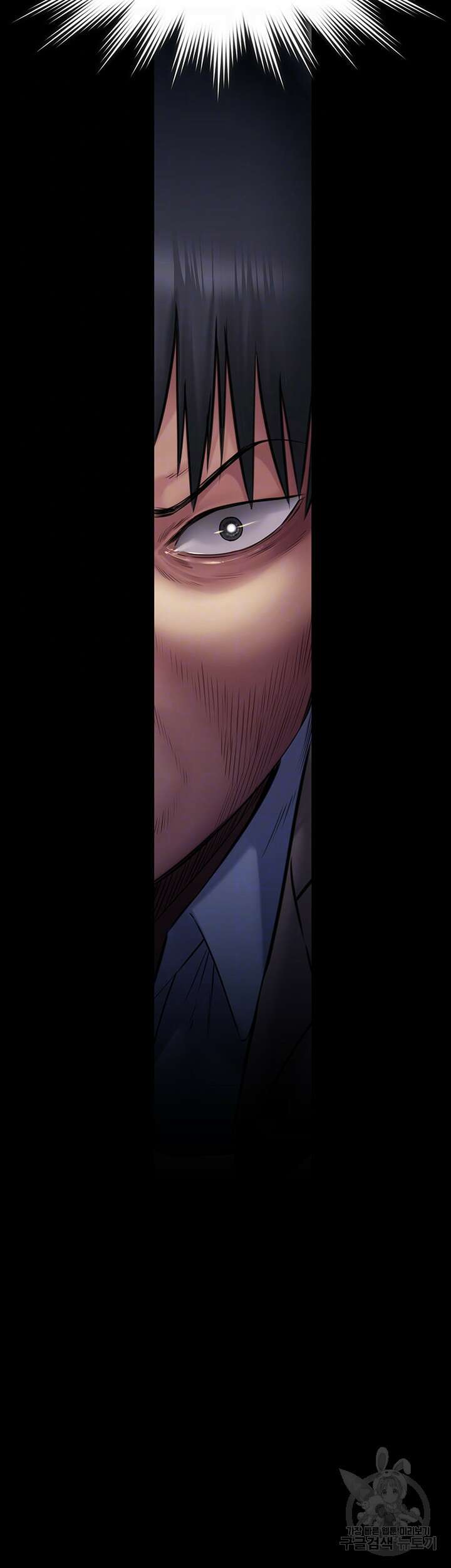 집주인 딸내미 257화 4