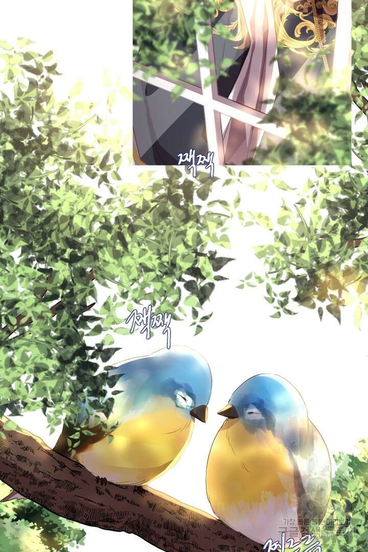 은의 공녀, 까마귀 공녀 64화 22