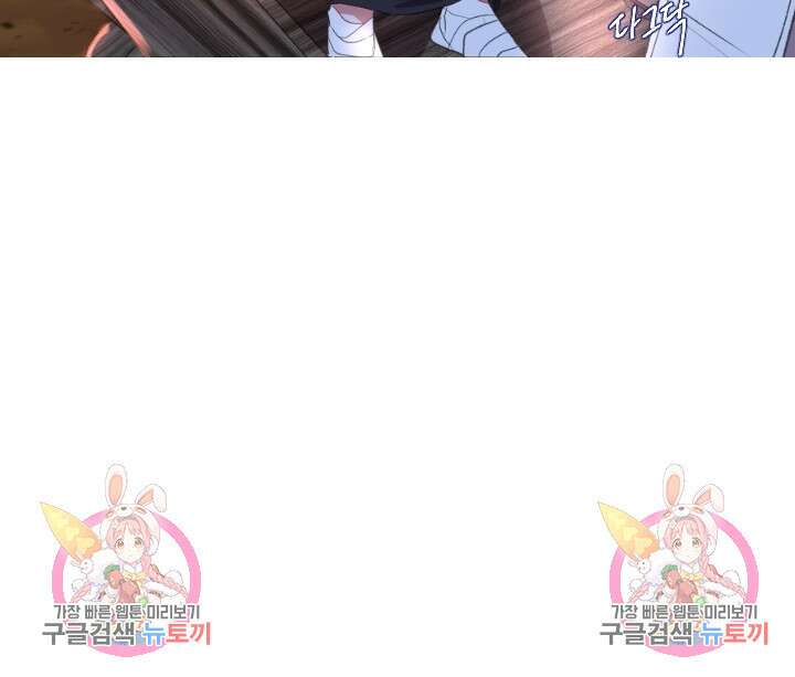 은의 공녀, 까마귀 공녀 64화 38